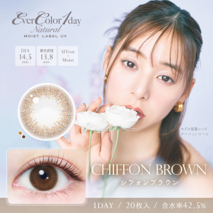 EverColor1day –  Natural MOIST LABEL UV Chiffon Brown 日拋 每盒20片